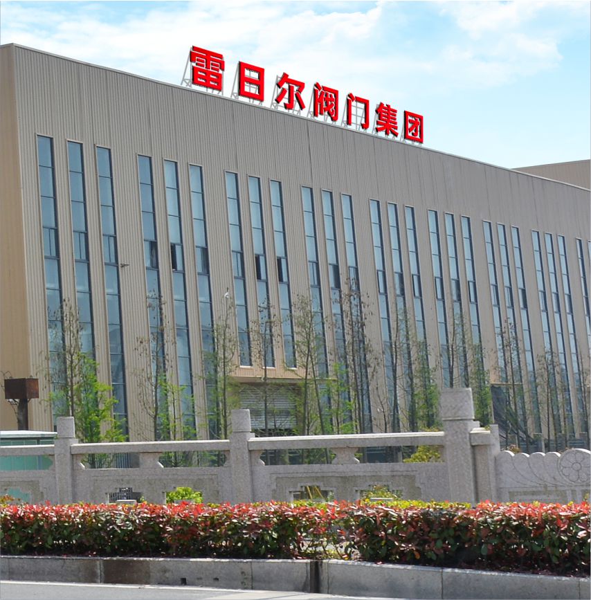 公司簡(jiǎn)介