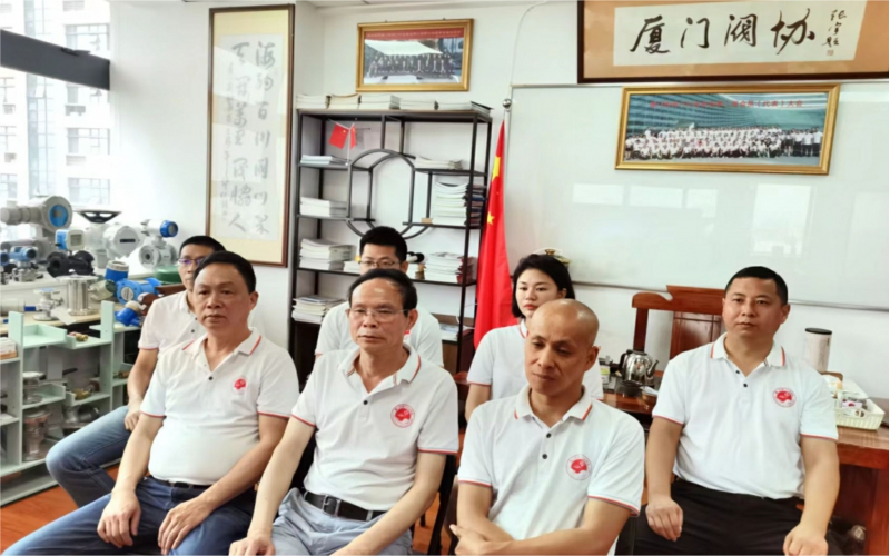 廈門市閥門行業(yè)協(xié)會(huì)黨支部組織黨員及部分理事以上人員觀看《第七期黨建大講堂》